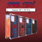 เคส Xiaomi 11T / 11T Pro Spider Series 3D Anti-Shock Protection TPU Case